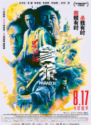 艾秋果冻麻豆老狼